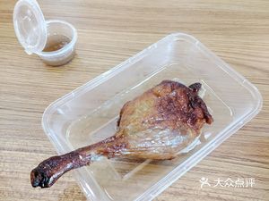 Hyrong Roast Meat (Dongping Yuobao Branch)