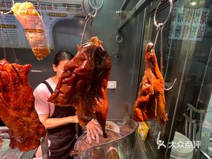 Binji Yupinxuan Roast Meats