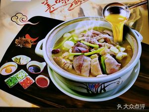 Miao Xin Pig's Stomach Chicken (Renhe Direct Store)