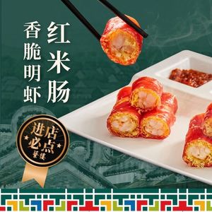 Lihua Lou · Cantonese Cuisine · Teahouse (Renhe Branch)