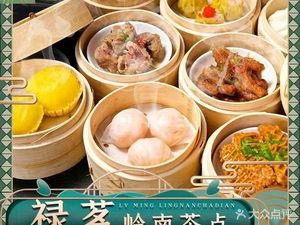 Luming · Cantonese Dim Sum (Renhe Branch)