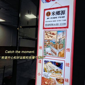 Mi Xiang Yuan · Pig Intestine Cake · Longgui Rice Noodles