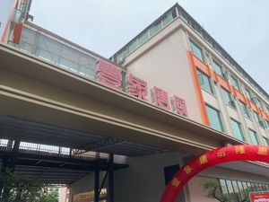 Yi Xiang Tang Chu