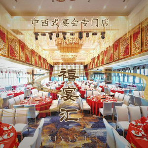 Xihan Hui (Yunmen Wiqu Branch)