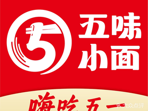 Wuwei Noodles · Chongqing Specialties (Longgui Jinbo Branch)