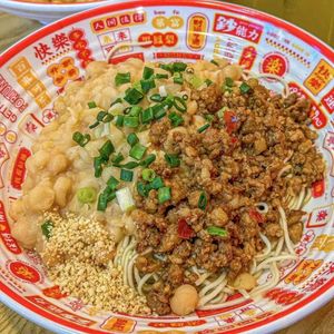 Wu Laosan Chongqing Danzi Noodles (Dongping Branch)
