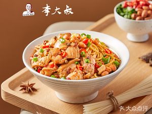 Uncle Li's Nanchang Mixed Rice Noodles (Longgui Branch)