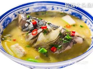 San Xiang Fish Noodle and Bone Soup (Changhong Branch)