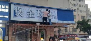 Golden Pearl Restaurant