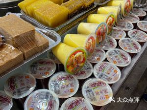 Ren He Da Bao (Donghua Store)