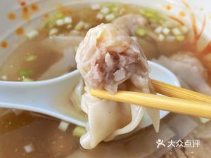 Xinchu Mianguan