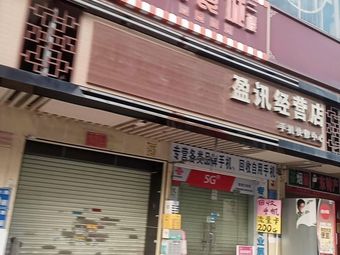 Shanghui Food City (Shanghui Renhe Plaza Branch)