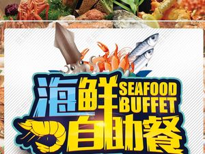 Ba Guo Seafood Buffet BBQ Hot Pot