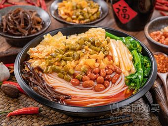 Liuzhou Luosifen