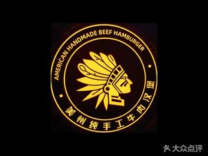 California Burger (Jiahe Store)