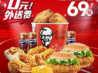 KFC (Yuebao Store)