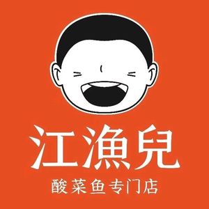 Jiang Yu'er Sour Fish (Renhe Huatong Plaza Branch)