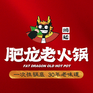 Hong Ting Fei Long Chongqing Hot Pot (Xinghui Plaza Branch)
