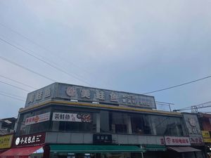 Yubaiwei Chongqing Hot Pot (Longgui Store)