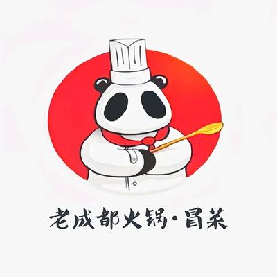 Old Chengdu Hot Pot · Mocai