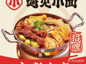 Encounter Noodles (Design Capital Branch)