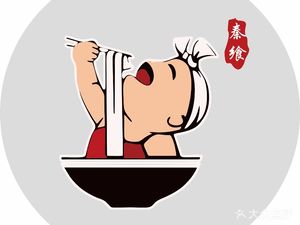 Qinxiang · Shaanxi Handmade Noodles (Renhe Branch)