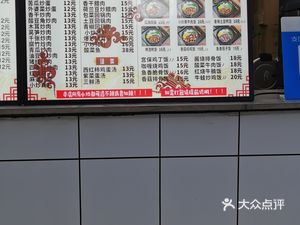 Yipin Xian Rice Noodles & Noodle World (Changling East Street Store)