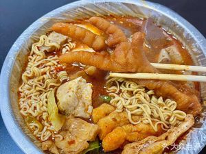 Chao Shan Beef Rice Cake Soup (Dongping Community Store)