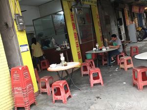 Bianqun Noodle Shop