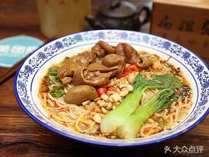 Mohan Xiao Mian (Longgui Store)