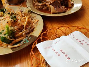 Old Niuyang Tang Hui Noodle Shop