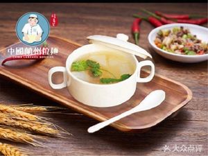Chinese Handmade Beef Noodles (Baishun South Road Branch)