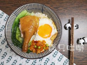 Lu Zhi Mie Ye