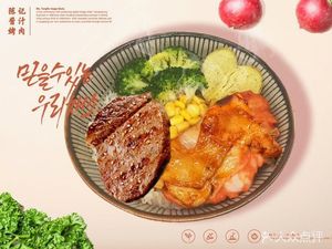 Chen's Turkish Kebab