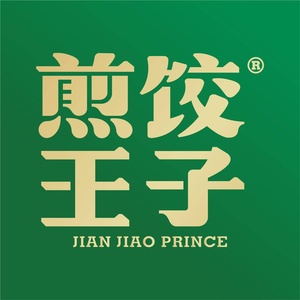 Prince of Pan-Fried Dumplings (Renhe Store)