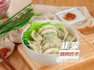 Northeast Dumpling House (Longgui Store)