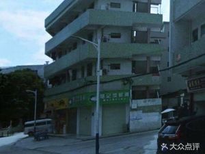 Yu Ji Jiao Xian Ge (Dawangnan Road Branch)