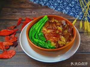 Shangshui Stew (Renhe Branch)