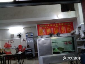 Min Nan Wonton King