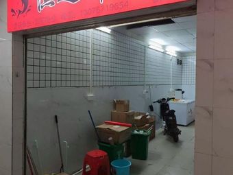 Fish Fresh Fish Sushi · Hengxian Fish Sushi · Shunde Fish Sushi (Jiahé Branch)