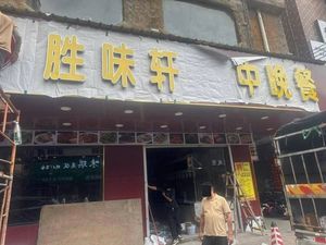 Shengwei Xuan