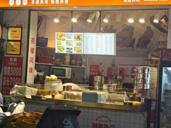 Aqin Bao Dian (Helong Second Road Branch)
