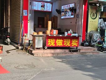 Hangzhou Steamed Buns