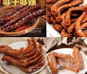 Thai Flavor Chicken Feet & Preserved Foods (Helong Branch)