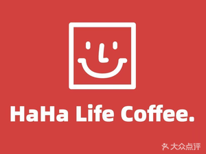 Ha Ha Chang Kai Premium Coffee (Shangsheng Creative Park Branch)