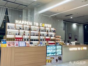 Happen to Coffee (Just Happened · Encounter Coffee)