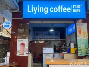 Liying Coffee Liying Coffee