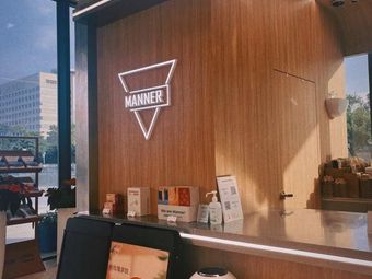 Manner Coffee (Guangzhou Legal Affairs Building Store)