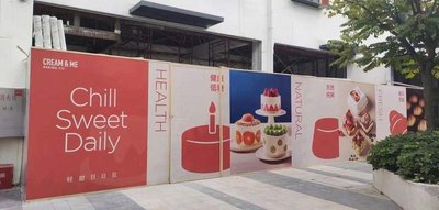 CREAM&ME BAKING CO (Haizhu Tongchuang Hui Branch)