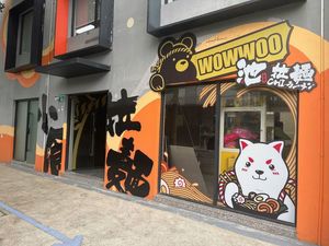 WOWWOO Chilla Ramen (Haizhu Tongchuanghui Branch)
